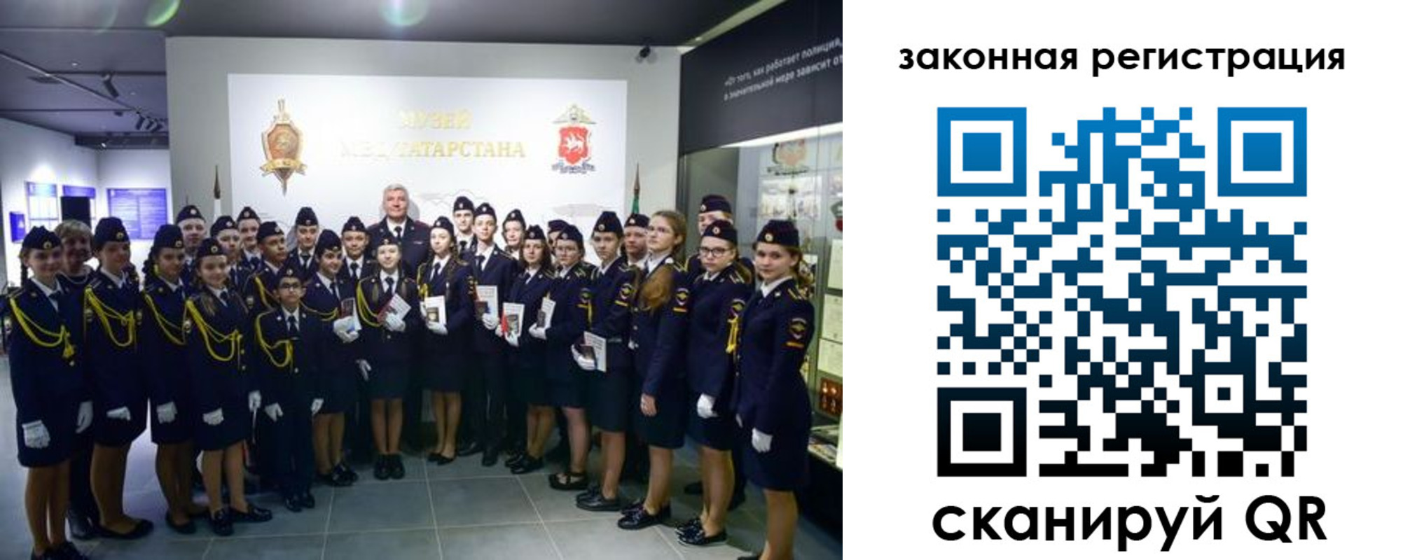 временная регистрация купить в Хвалынске