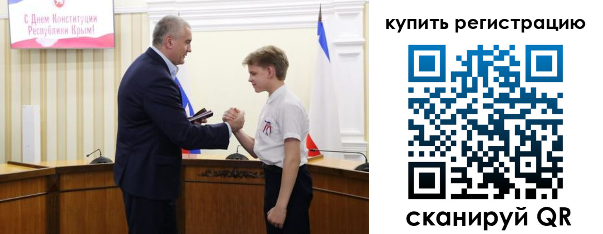 временная регистрация купить в Хвалынске