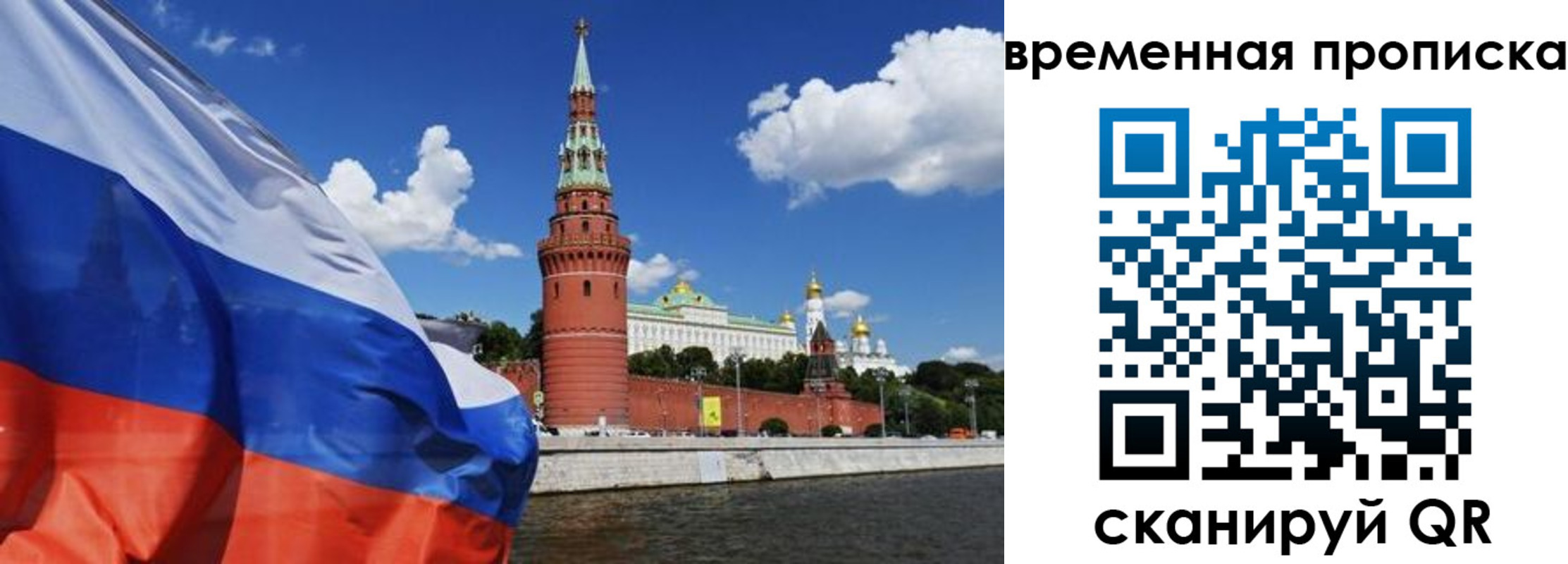 временная регистрация госуслуги в Хвалынске
