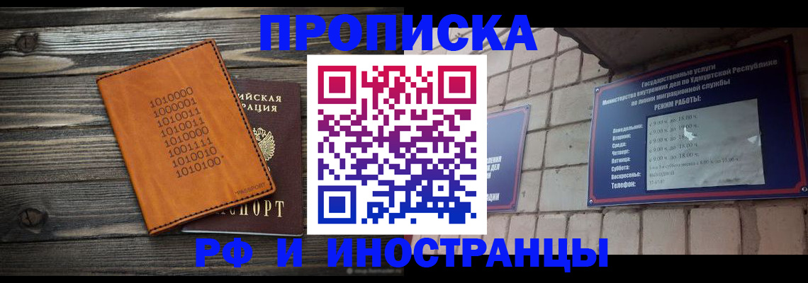 найти адрес прописки в Хвалынске